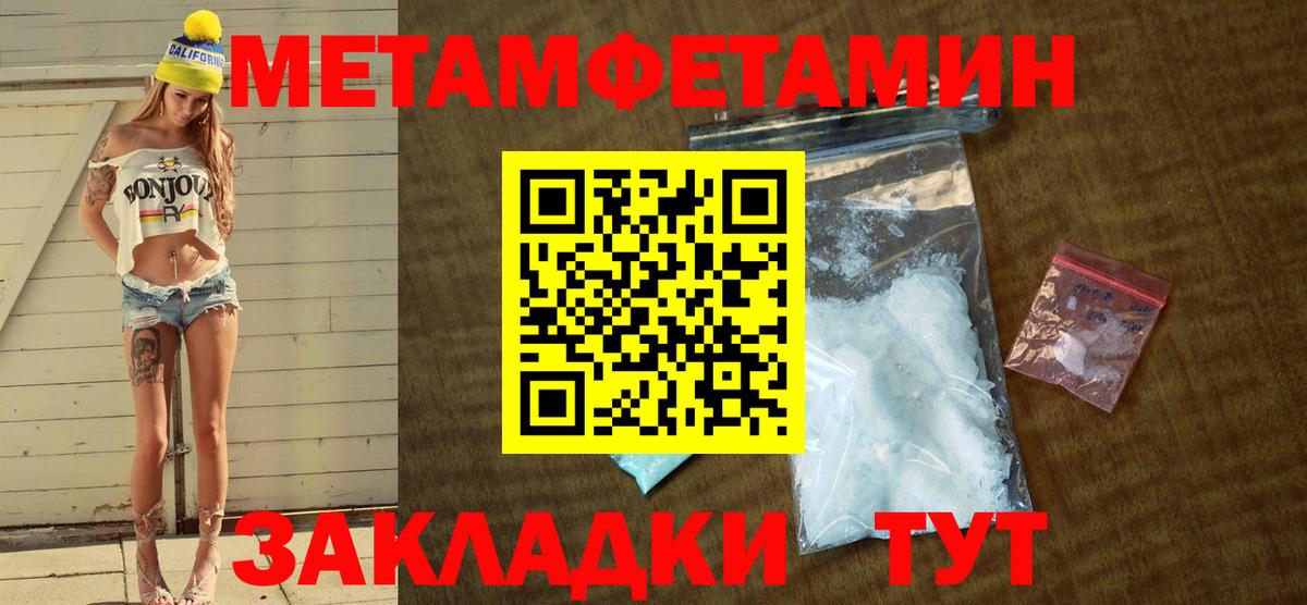 АМФЕТАМИН Розовый Отрадный