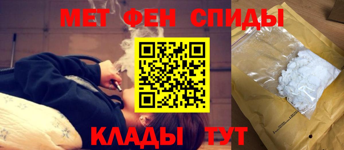Amphetamine 98%  АМФ  Отрадный  Вход с VPN 