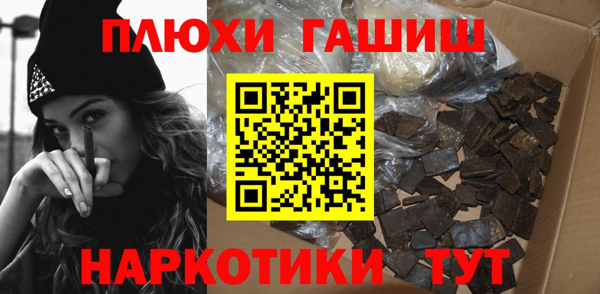 ГАШИШ Изолятор Отрадный