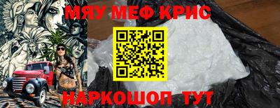 спиды Севастополь