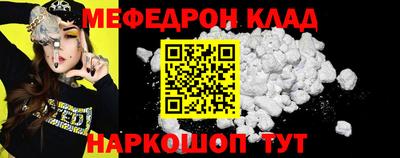 спиды Севастополь