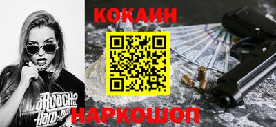 бутик Свободный