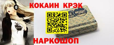 бутик Свободный