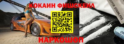 бутик Свободный