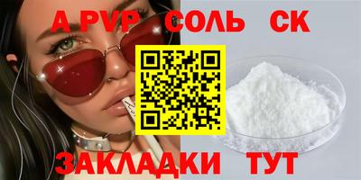 мдпв Северобайкальск