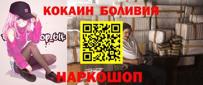 спиды Севастополь