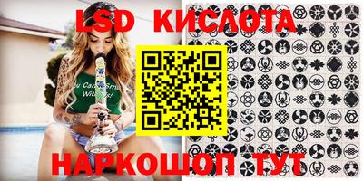 спиды Севастополь