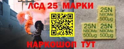 спиды Севастополь