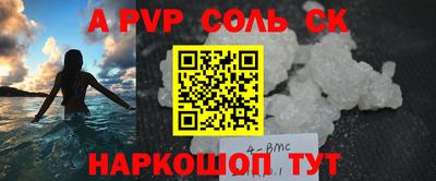мдпв Северобайкальск
