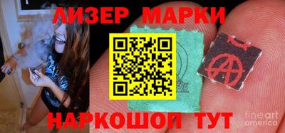 спиды Севастополь