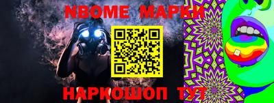 бутик Свободный