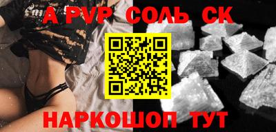 мдпв Северобайкальск
