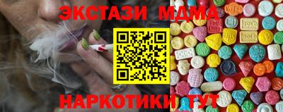 бутик Свободный