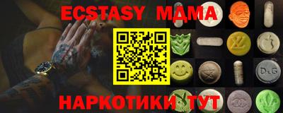 бутик Свободный