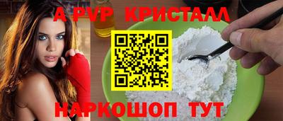 бутик Свободный