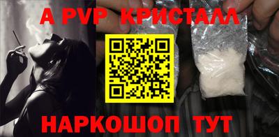 мдпв Северобайкальск