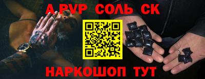 спиды Севастополь