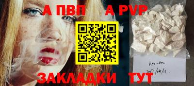 мдпв Северобайкальск
