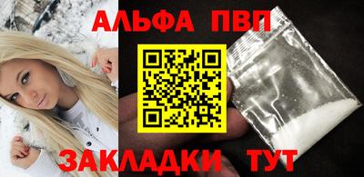 спиды Севастополь