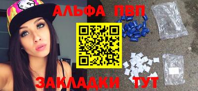спиды Севастополь