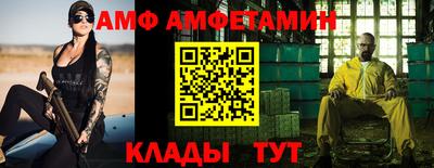 бутик Свободный