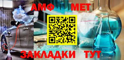 мдпв Северобайкальск