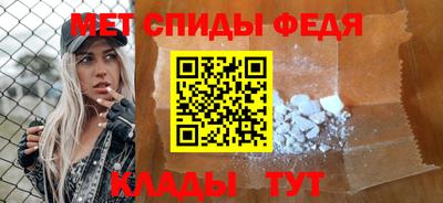 мдпв Северобайкальск