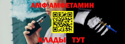 спиды Севастополь
