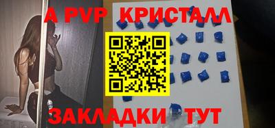 спиды Севастополь