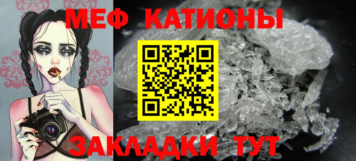 Отрадный  Меф мука  Меф 4 MMC  Вход с VPN 