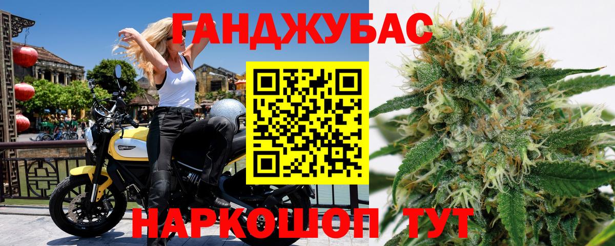 Конопля LSD WEED  Вход с VPN  Шишки марихуана THC 21%  Отрадный  Бошки Шишки VHQ 